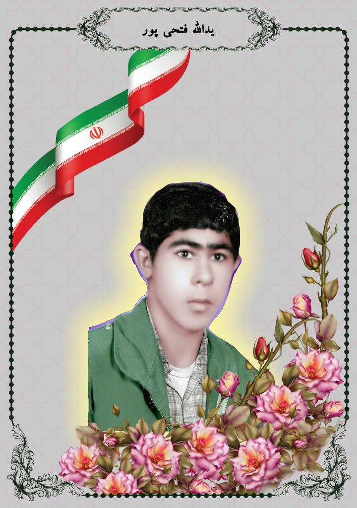 فاقد تصویر